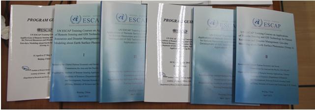 2011年4月11日-5月27日承办联合国亚太经济与社会理事会遥感与地理信息系统在自然资源和灾害管理中的应用培训班教材